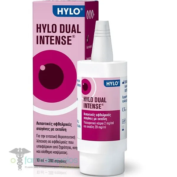 URSAPHARM HYLO-DUAL INTENSE® Οφθαλμικές Σταγόνες, 10ml