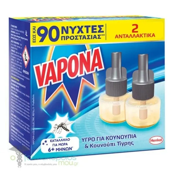 Vapona Insect Repellent Liquid Refill Υγρό Ανταλλακτικό για Εντομοαπωθητικές Συσκευές, 2τεμ