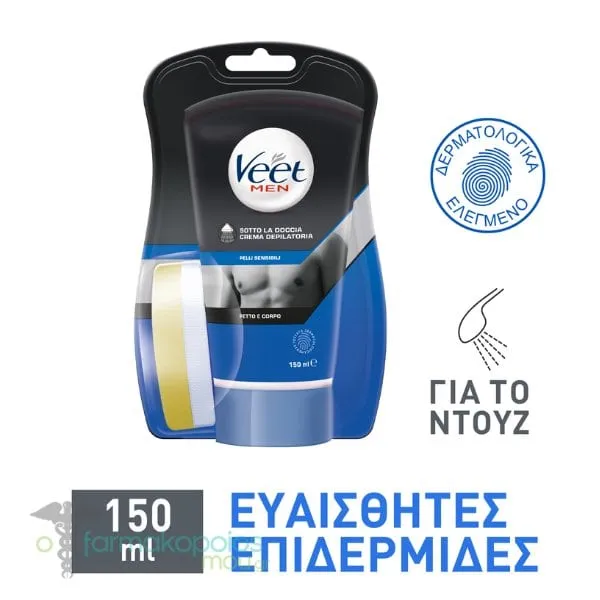 Veet Men In-Shower Hair Removal Cream for Sensitive Skin, 150ml
