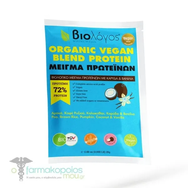 Biologos Organic Vegan Blend Protein, 25g