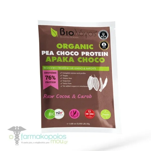 Organic Vegan Organic Choco Pea Protein Single Dose, 25g