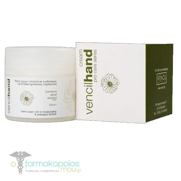 Vencil Pro Care Series Hand Cream, 50ml