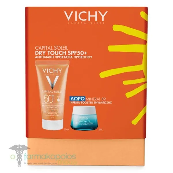 Vichy Capital Soleil Dry Touch Sunscreen SPF50+, 50ml & Free Mineral 89 Booster Cream, 15ml, 1set