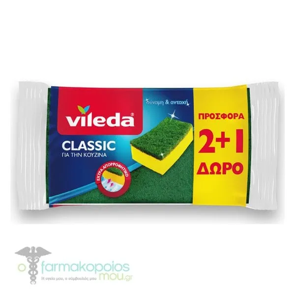 Vileda Classic Sponge (2+1 Free), 3pcs