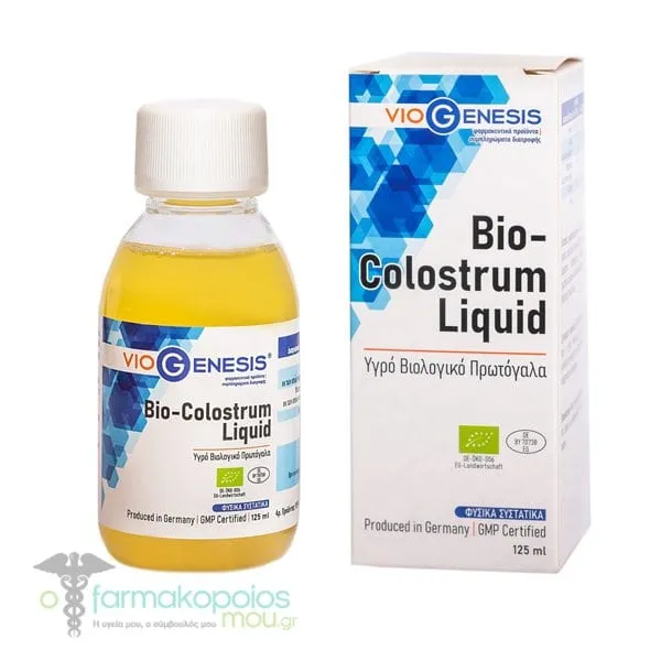 Viogenesis Colostrum Liquid Bio, 125ml
