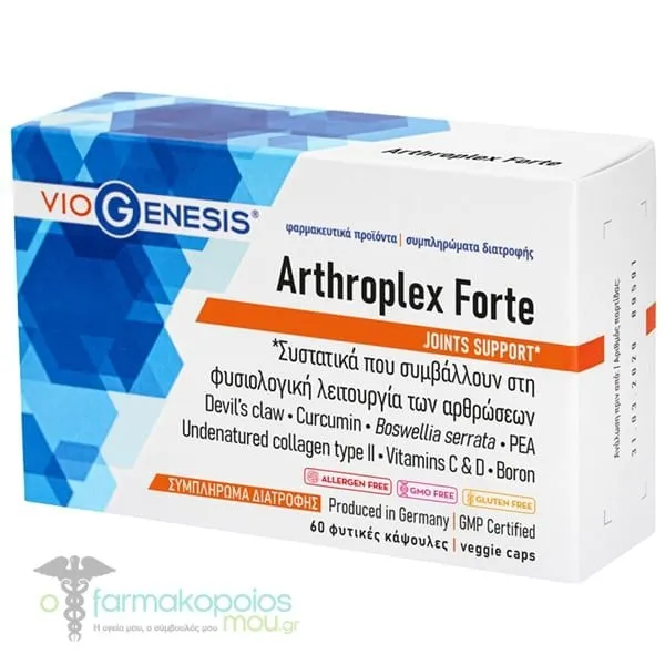 Viogenesis Arthroplex Forte, 60vcaps