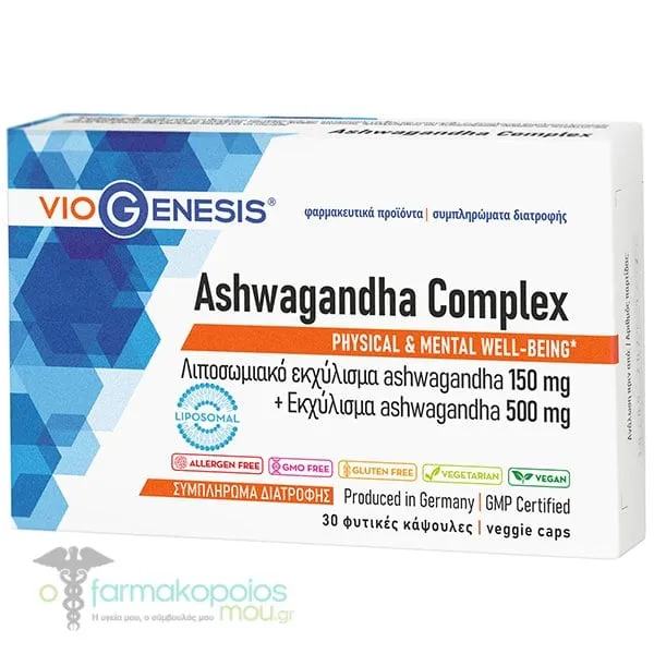 Viogenesis Ashwagandha Complex, 30veg.caps