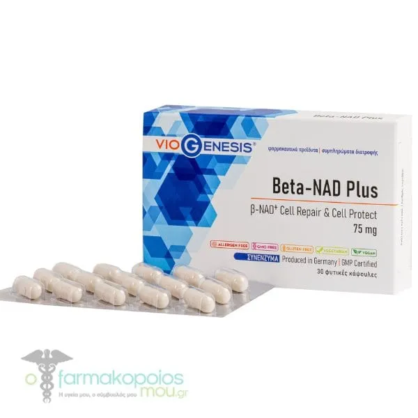 Viogenesis Beta-NAD Plus 75mg, 30caps