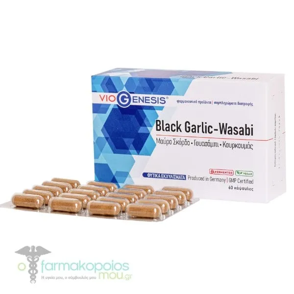Viogenesis Black Garlic - Wasabi, 60tabs