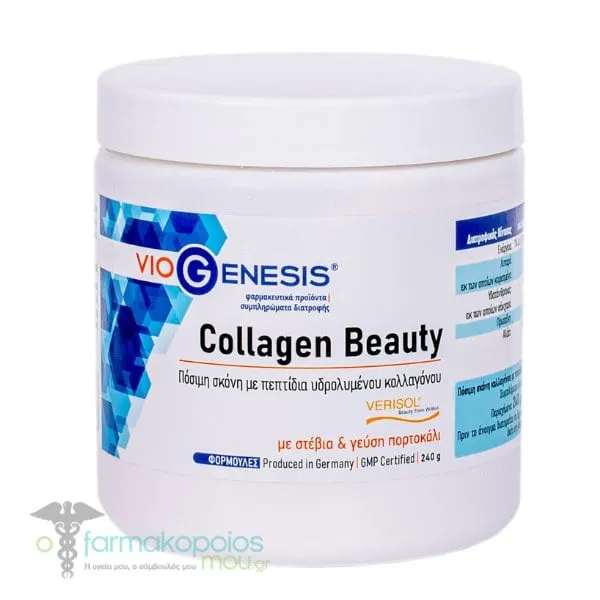 Viogenesis Collagen Beauty Drink Powder, 240gr