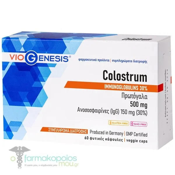 Viogenesis Colostrum 500mg, 60veg.caps