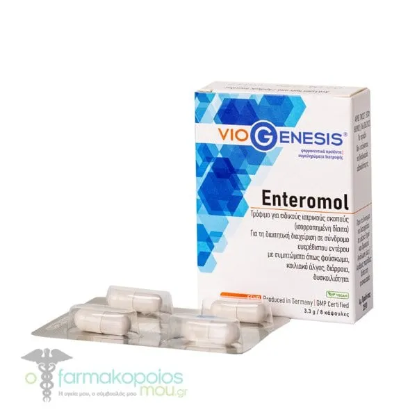Viogenesis Enteromol, 8caps
