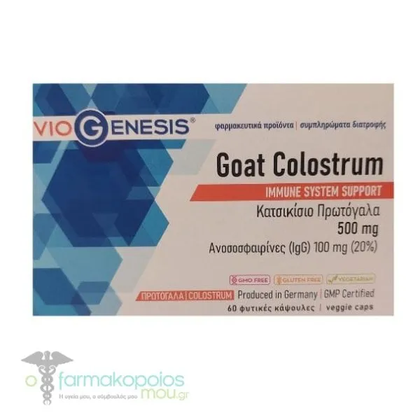 Viogenesis Goat Colostrum 500mg, 60caps