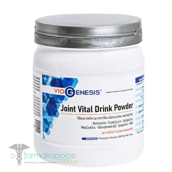 Viogenesis Joint Vital Drink Powder, 375g