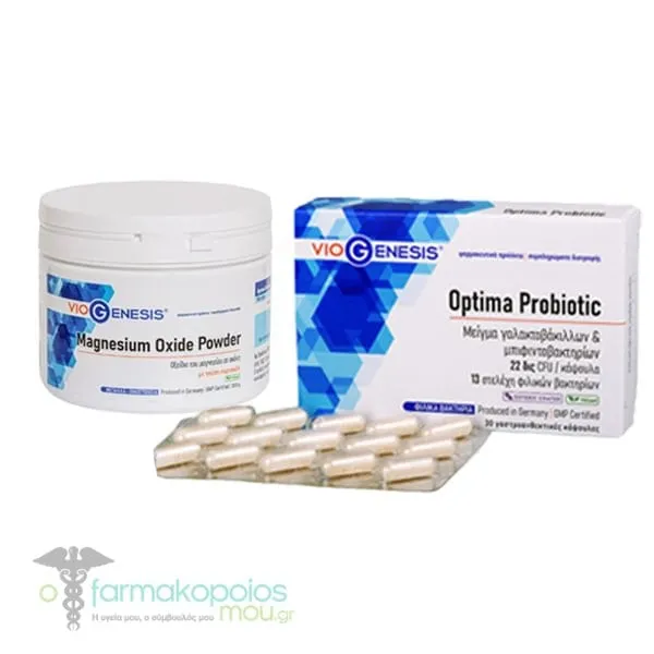 Viogenesis Ολοκληρωμένη Πρόταση για τη Δυσκοιλιότητα με Magnesium Oxide Powder, 230gr & Optima Probiotic, 30caps, 1σετ
