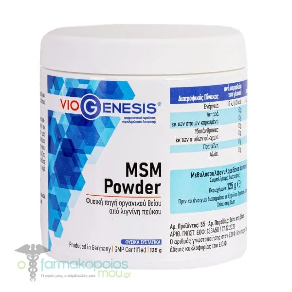 Viogenesis MSM Powder, 125gr