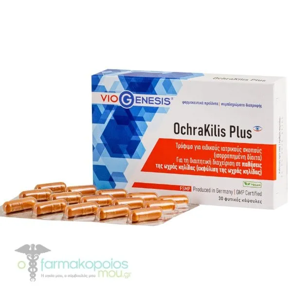 Viogenesis OchraKilis Plus, 30caps