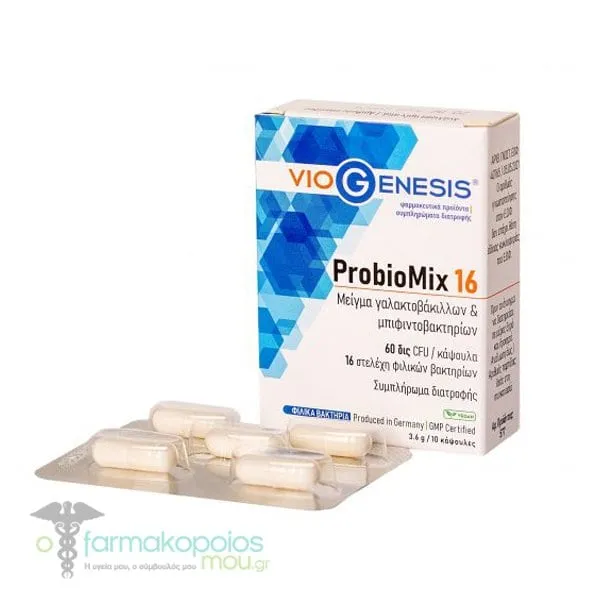 Viogenesis ProbioMix 16, 10 caps