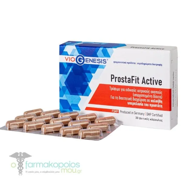 Viogenesis ProstaFit Active, 30caps