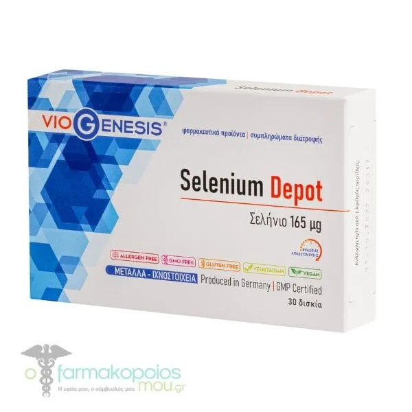 Viogenesis Selenium Depot 165μg, 30tabs