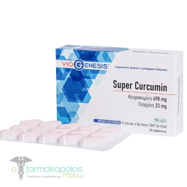 Viogenesis Super Curcumin, 30caps