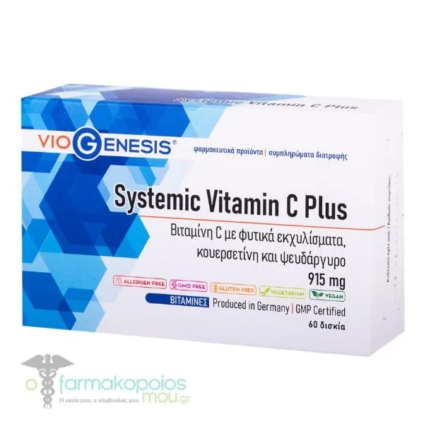 Viogenesis Vitamin C Systemic Plus 915mg, 60tabs