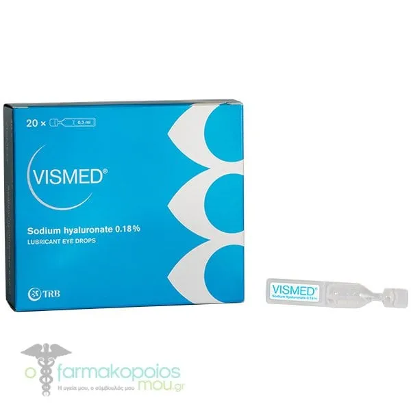 VISMED Eye Drops Οφθαλμικές Σταγόνες, 20amps x 0.3ml