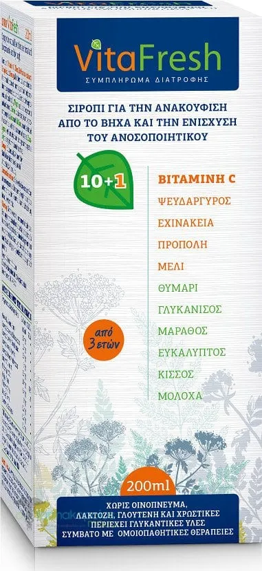 VitaFresh Syrup for Sore Throat & Immune Boost 3Y+, 200ml