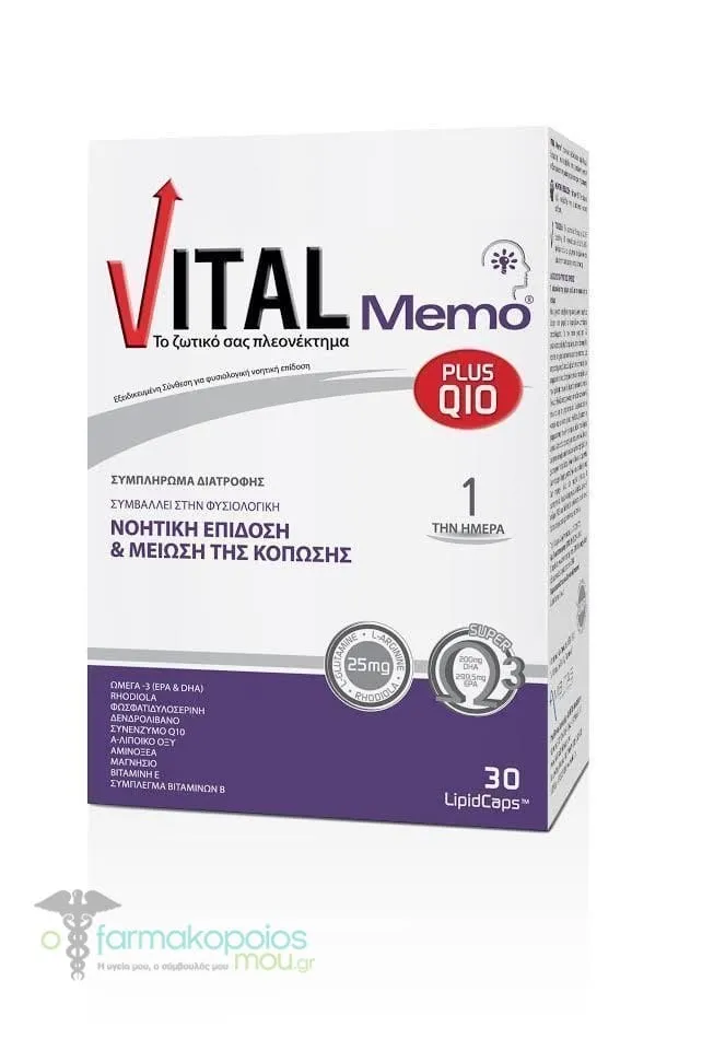 Vital Memo Plus Συμπλήρωμα Διατροφής για την Ενίσχυση της Μνήμης, 30caps
