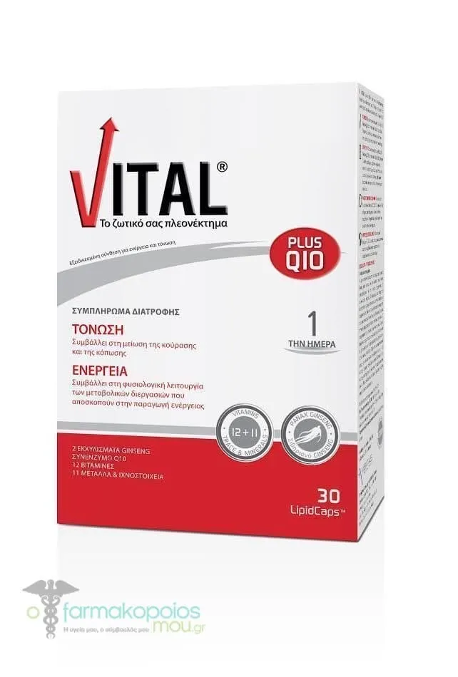 Vital Plus Q10, 30caps