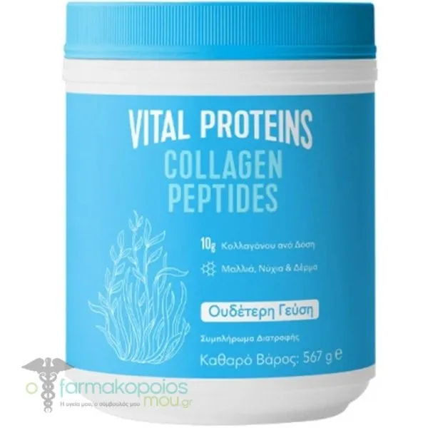 Vital Proteins Collagen Peptides, 567g