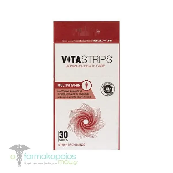 Vitastrips Multivitamin, 30strips
