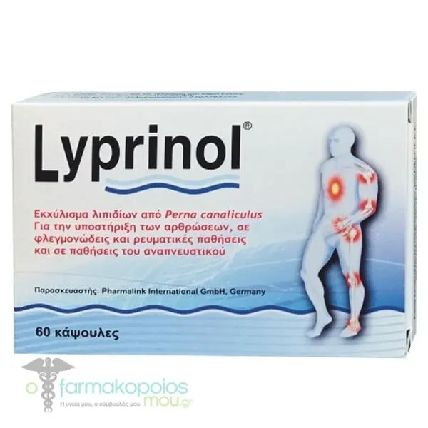 VivaPharm Lyprinol, 60caps
