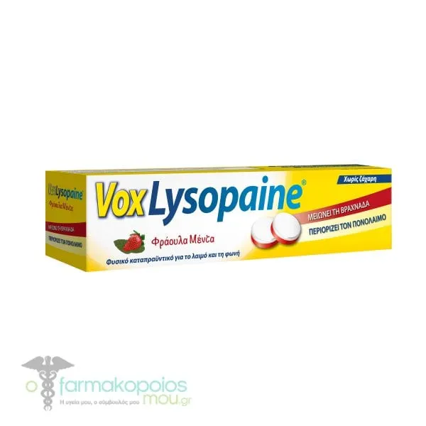 Vox Lysopaine Sore Throat Lozenges Strawberry-Mint, 18pcs