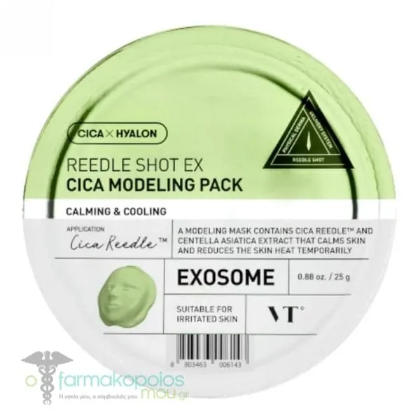 VT Cosmetics Reedle Shot Ex Cica Modeling Pack Μάσκα Μοντελοποίησης για Καταπράυνση &amp; Αναζωογόνηση, 25g