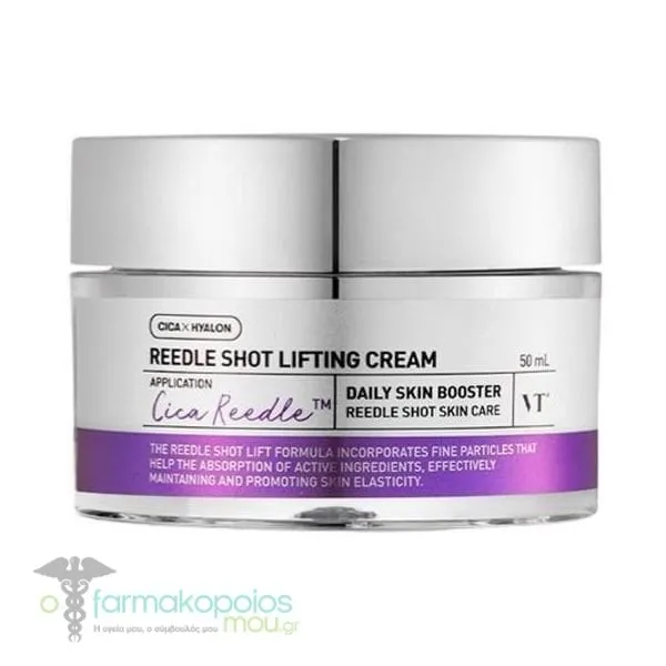 VT Cosmetics Reedle Shot Lifting Cream Συσφιγκτική Κρέμα Προσώπου, 50ml
