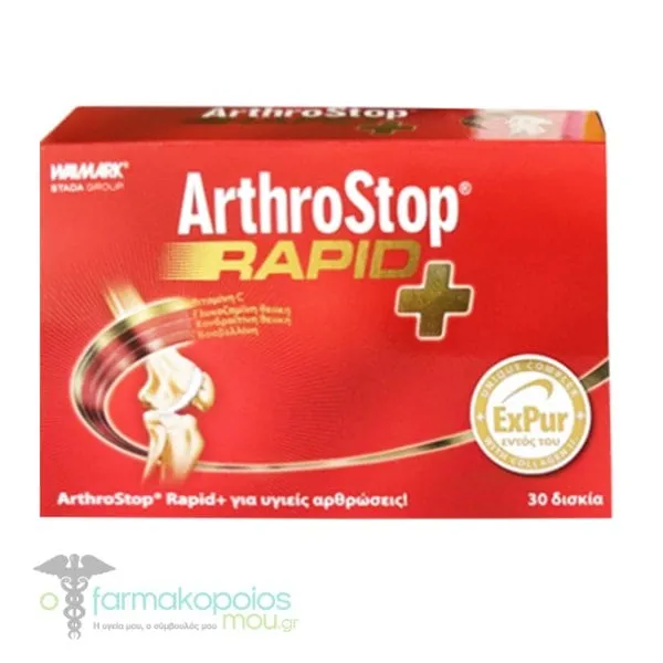 Walmark Proenzi Arthrostop Rapid+, 30tabs