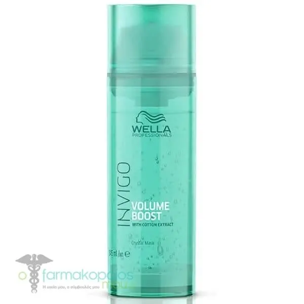 Wella Invigo Volume Boost Crystal Mask Μάσκα για Λεπτά Μαλλιά, 145ml