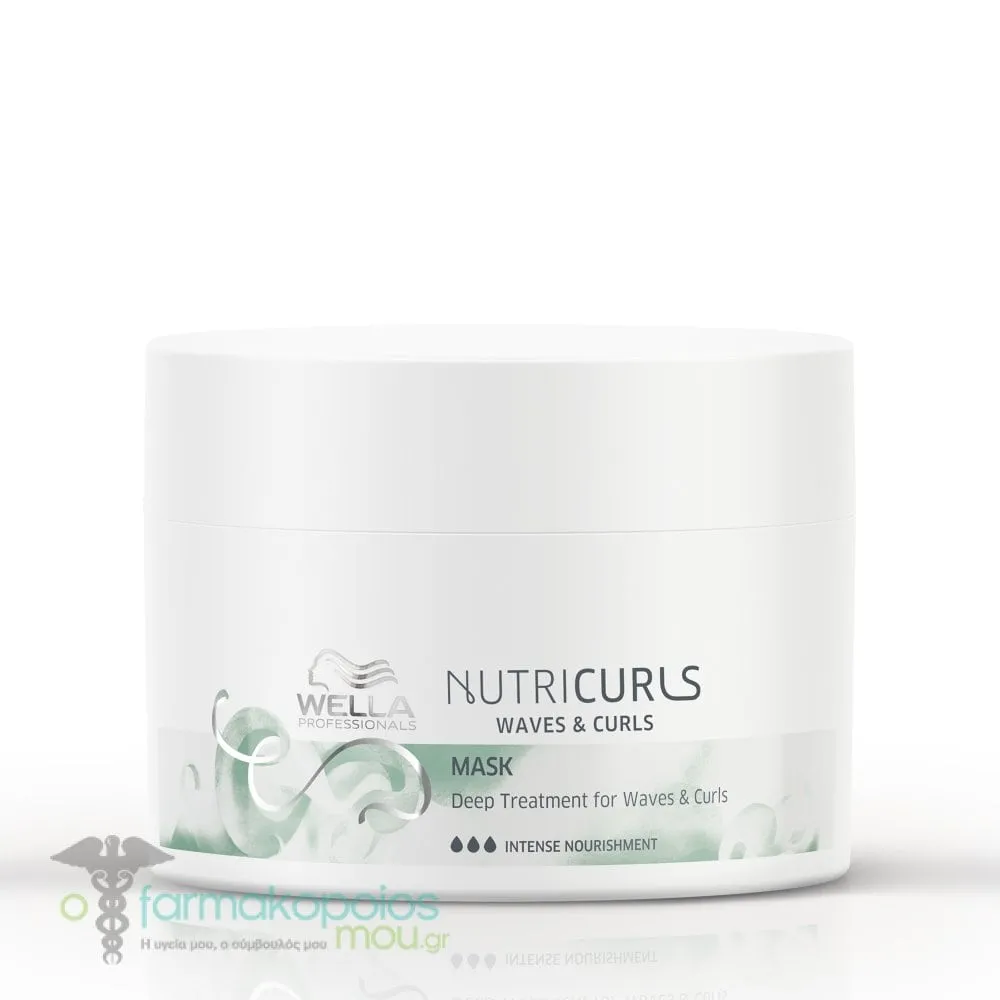 Wella Nutricurls Mask Μάσκα για Κυματιστά &amp; με Μπούκλες Μαλλιά, 150ml
