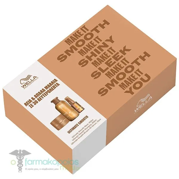 Wella Professionals Promo Ultimate Smooth Limited Edition Gift Box Σαμπουάν, 250ml, Μάσκα Μαλλιών, 150ml, Έλαιο Μαλλιών, 30ml, 1σετ