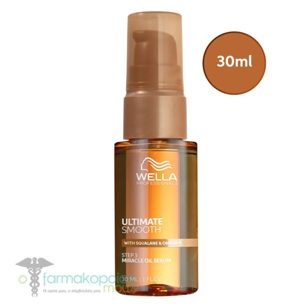 Wella Professionals Ultimate Smooth Έλαιο Μαλλιών για Θρέψη &amp; Λάμψη, 30ml