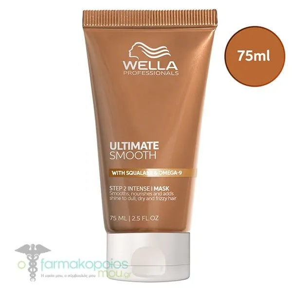 Wella Professionals Ultimate Smooth Μάσκα για Θαμπά, Ξηρά &amp; Φριζαρισμένα Μαλλιά, 75ml