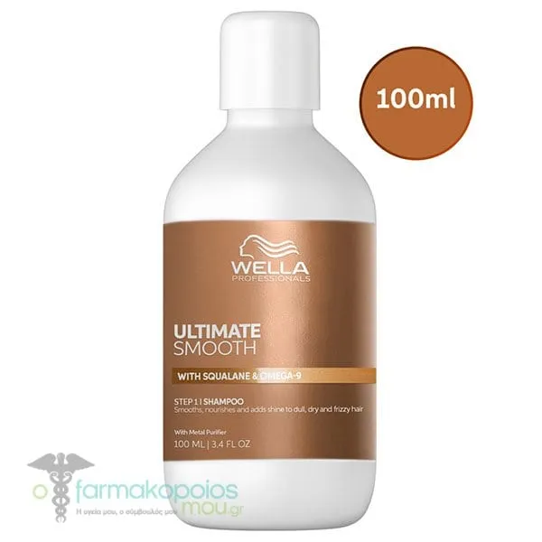 Wella Professionals Ultimate Smooth Shampoo Σαμπουάν για Θαμπά, Ξηρά &amp; Φριζαρισμένα Μαλλιά, 100ml