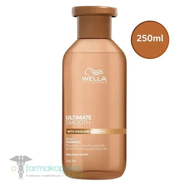 Wella Professionals Ultimate Smooth Shampoo Σαμπουάν για Θαμπά, Ξηρά &amp; Φριζαρισμένα Μαλλιά, 250ml