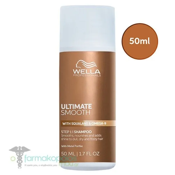Wella Professionals Ultimate Smooth Shampoo Σαμπουάν για Θαμπά, Ξηρά &amp; Φριζαρισμένα Μαλλιά, 50ml