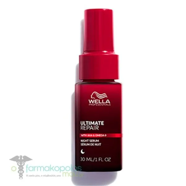 Wella Ultimate Repair Night Serum Θεραπεία Eπανόρθωσης για Tαλαιπωρημένα Mαλλιά, 30ml