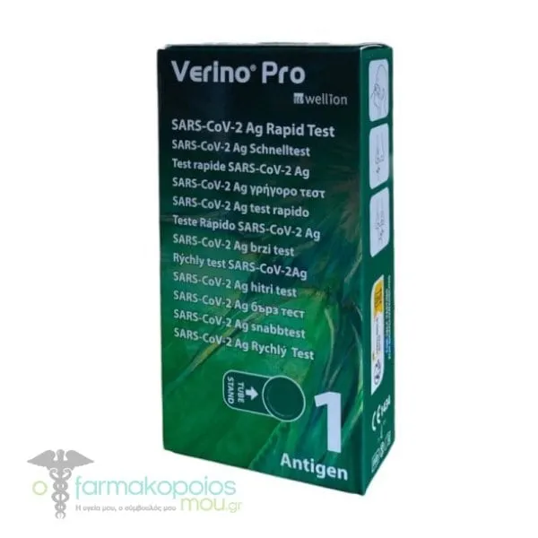 Wellion Verino Pro SARS-CoV-2 Ag Rapid Test, 1pc