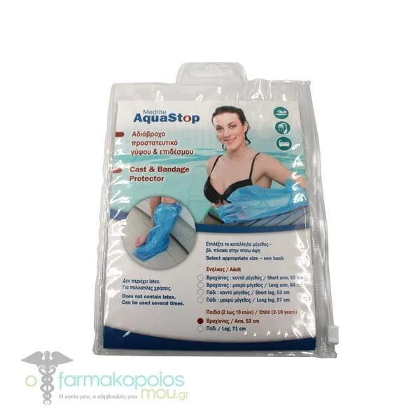 Wellon AquaStop Waterproof Arm Plaster & Bandage Protector, Kids 53cm, 1pc