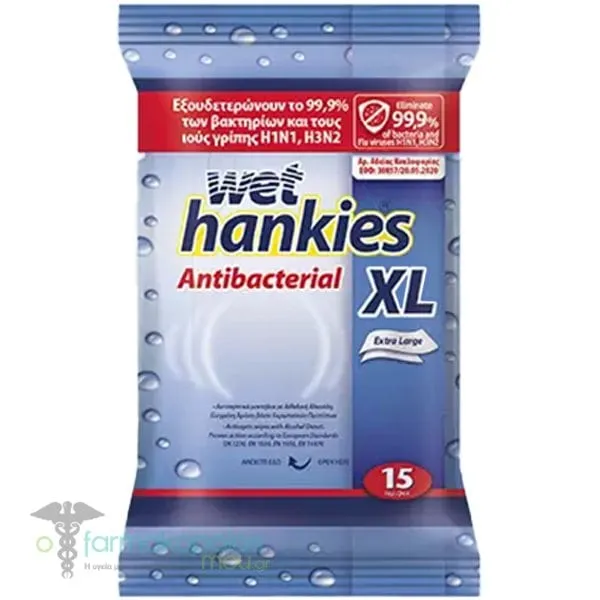Wet Hankies Antibacterial Wipes XL, 4x15pcs (60pcs)
