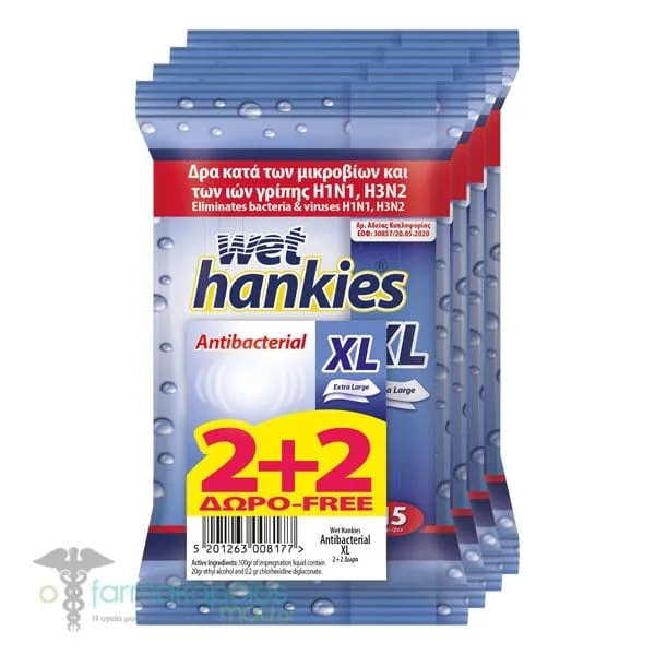 Wet Hankies Antibacterial Wipes XL (2+2 Free), 60pcs (4 x 15pcs)